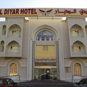 отель Al Diyar Hotel