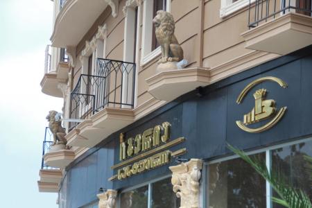 Отель Iberia в Батуми - Грузия