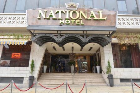 Отель National Hotel Jerusalem в Иерусалим - Израиль
