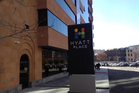 Отель Yerevan Place Hotel в Ереван - Армения