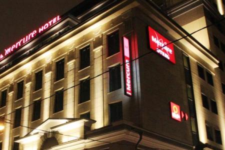 Отель Ибис Москва Центр Бахрушина в Москва - Россия