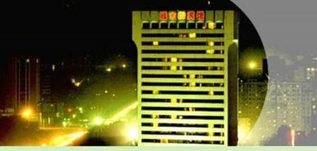 Отель City (Шанхай) в Шанхай - Китай