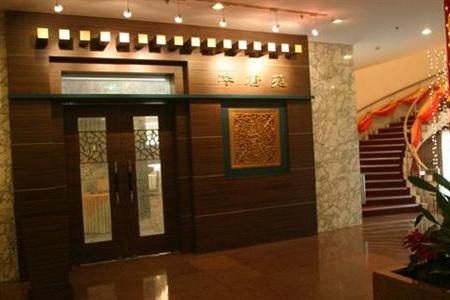 Отель City (Шанхай) в Шанхай - Китай