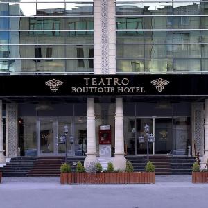 отель Teatro Boutique Hotel
