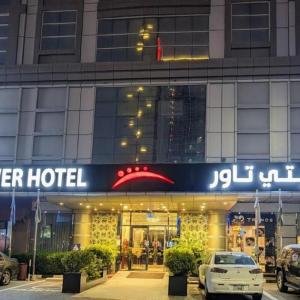 отель City Tower