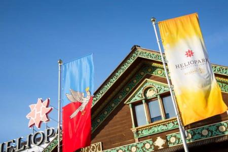 Горячие ключи