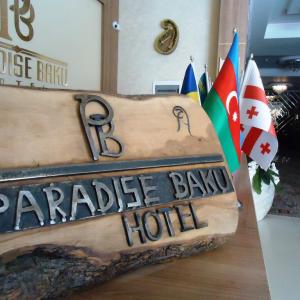 отель Paradise Hotel Baku