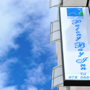 отель Patong Bay Inn