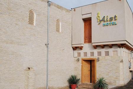 Отель Aist Plus в Бухара - Узбекистан