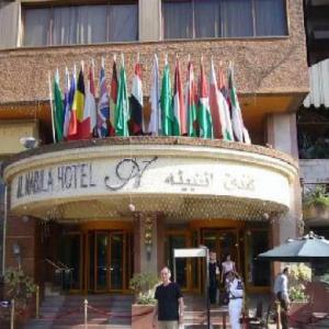 отель Al Nabila