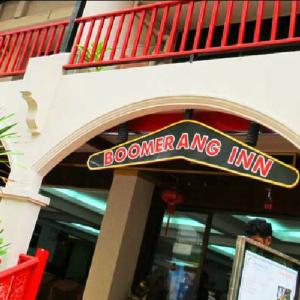 отель Boomerang Inn