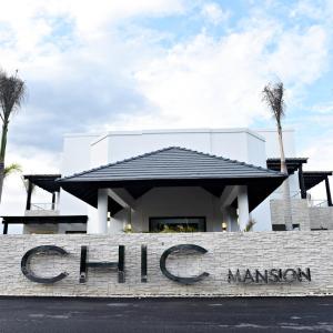 отель Royalton CHIC Punta Cana Resort & Spa