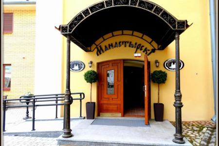 Отель Monastyrskiy в Минск - Беларусь