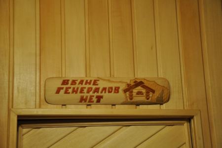 Отель Гостиница Арт-Отель (Елизово) в Камчатский край - Россия