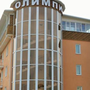 отель Олимпия Адлер (ул. Чкалова)