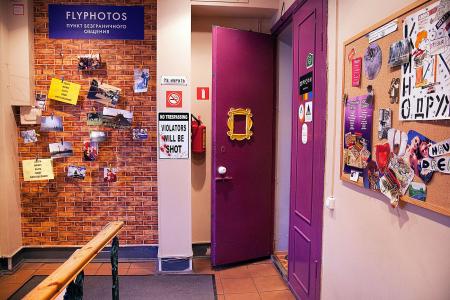 Отель Друзья на Банковском в Санкт-Петербург - Россия