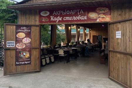 Отель Amina Beach (Цандрипш) в Гагра - Абхазия