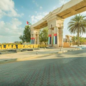 отель Palma Beach Resort & Spa