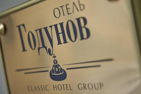 Отель Борис Годунов в Москва - Россия