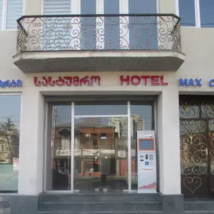 отель Max Comfort Hotel
