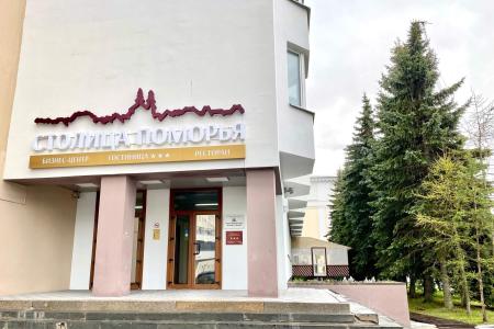 Отель Столица Поморья в Архангельск - Россия