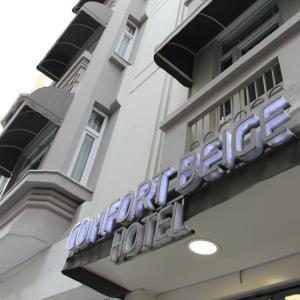 отель The Milltown Sisli