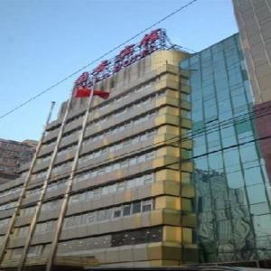 отель Guo`an Hotel