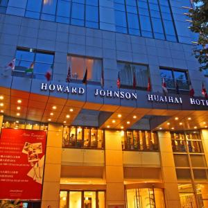 отель Howard Johnson Huaihai Hotel Shanghai