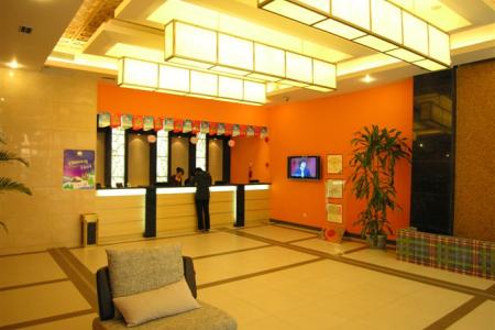 24K International Hotel Shanghai Nanjing East Road Pedestrian