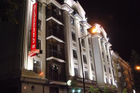 Отель Особняк на Театральной в Казань - Россия