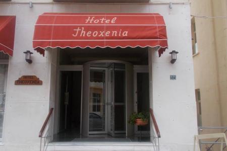 Отель Theoxenia Hotel Loutraki в Лутраки - Греция