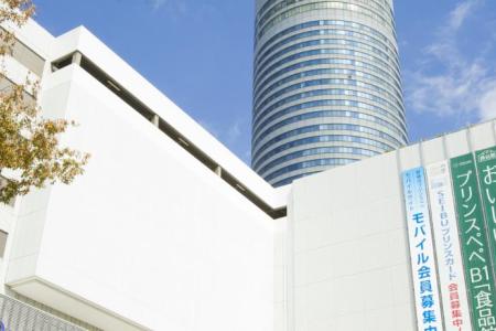 Shin Yokohama Prince Hotel