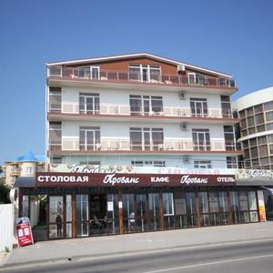 отель Прованс