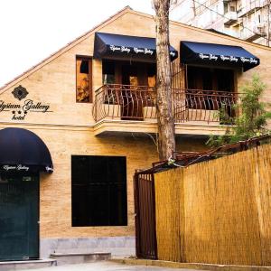 отель Elysium Gallery Hotel