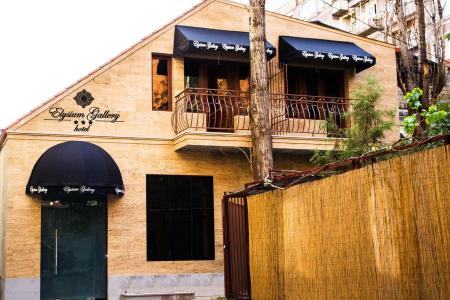 Отель Elysium Gallery Hotel в Ереван - Армения