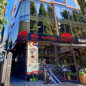 отель Forward Aparthotel