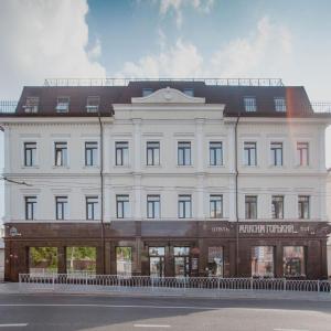 отель Максим Горький