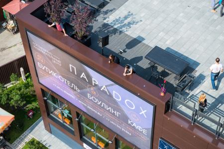 Отель Парадокс в Зеленоградск - Россия