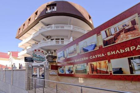 Отель Радуга-Престиж в Сочи - Россия