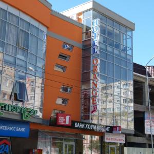 отель Оранж