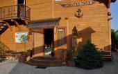 Туры в отель Эспаньола