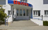 Туры в отель Якорь