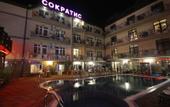 Туры в отель Сократис