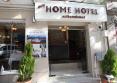 My Home Sultanahmet Hotel 3*