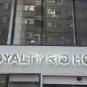 Туры в отель Royalty Rio Hotel, оператор Anex Tour