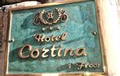 Туры в отель Cortina