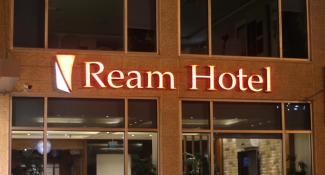Ream Hotel 3*