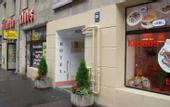 Туры в отель A1 Hotel