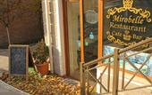 Туры в отель Mirobelle Hotel