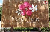 Туры в отель Flora I Talay Resort